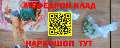 экстази Белореченск