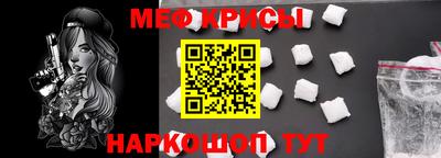 стаф Бердск