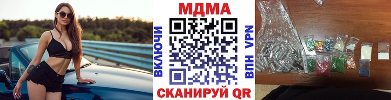 MDMA кристаллы  Киреевск 