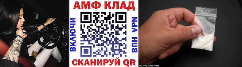 МЕТАМФЕТАМИН Декстрометамфетамин 99.9%  Киреевск 