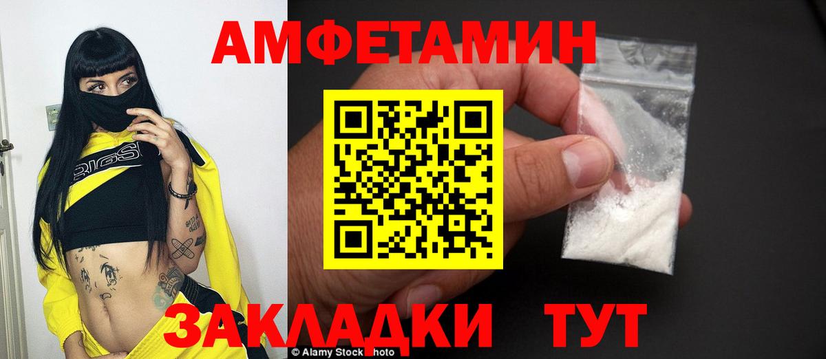 Метамфетамин винт  Вход с VPN  Киреевск  Метамфетамин винт 