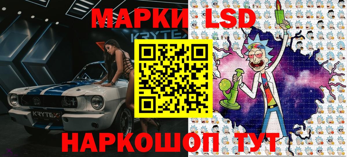 Марки 25I-NBOMe 1,8мг Киреевск