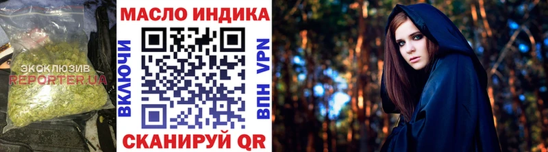 Дистиллят ТГК жижа  цена наркотик  Киреевск 