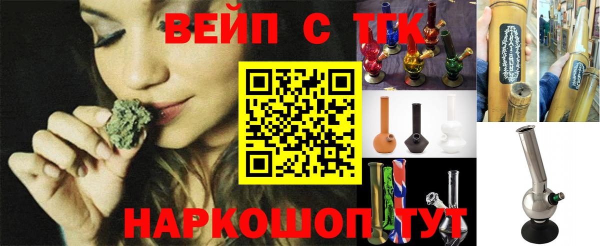 ТГК Wax Киреевск
