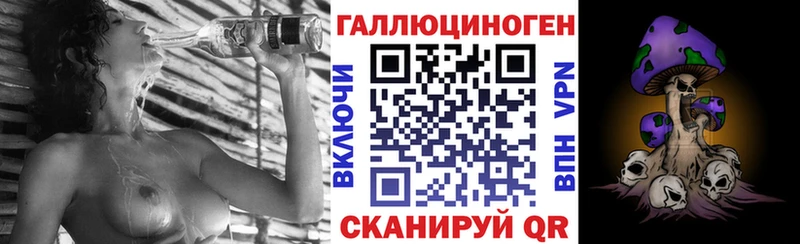 ссылка на мегу зеркало  Киреевск  Галлюциногенные грибы мухоморы 