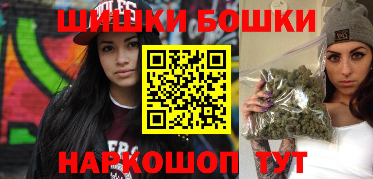 Конопля план Киреевск